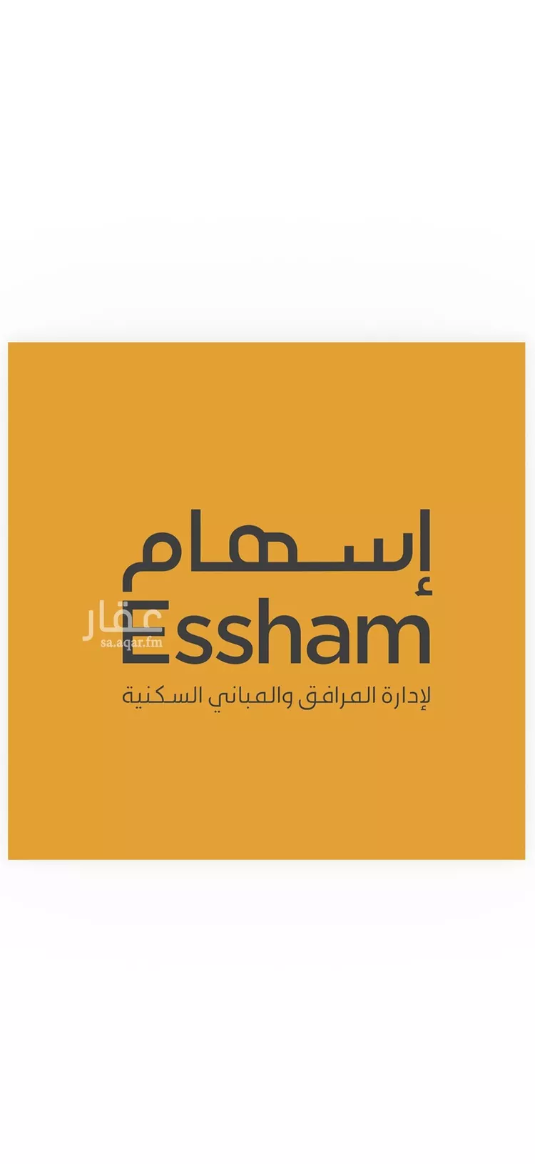 Apartment for Rent in Al Khobar Al Hizam Al Thahabi