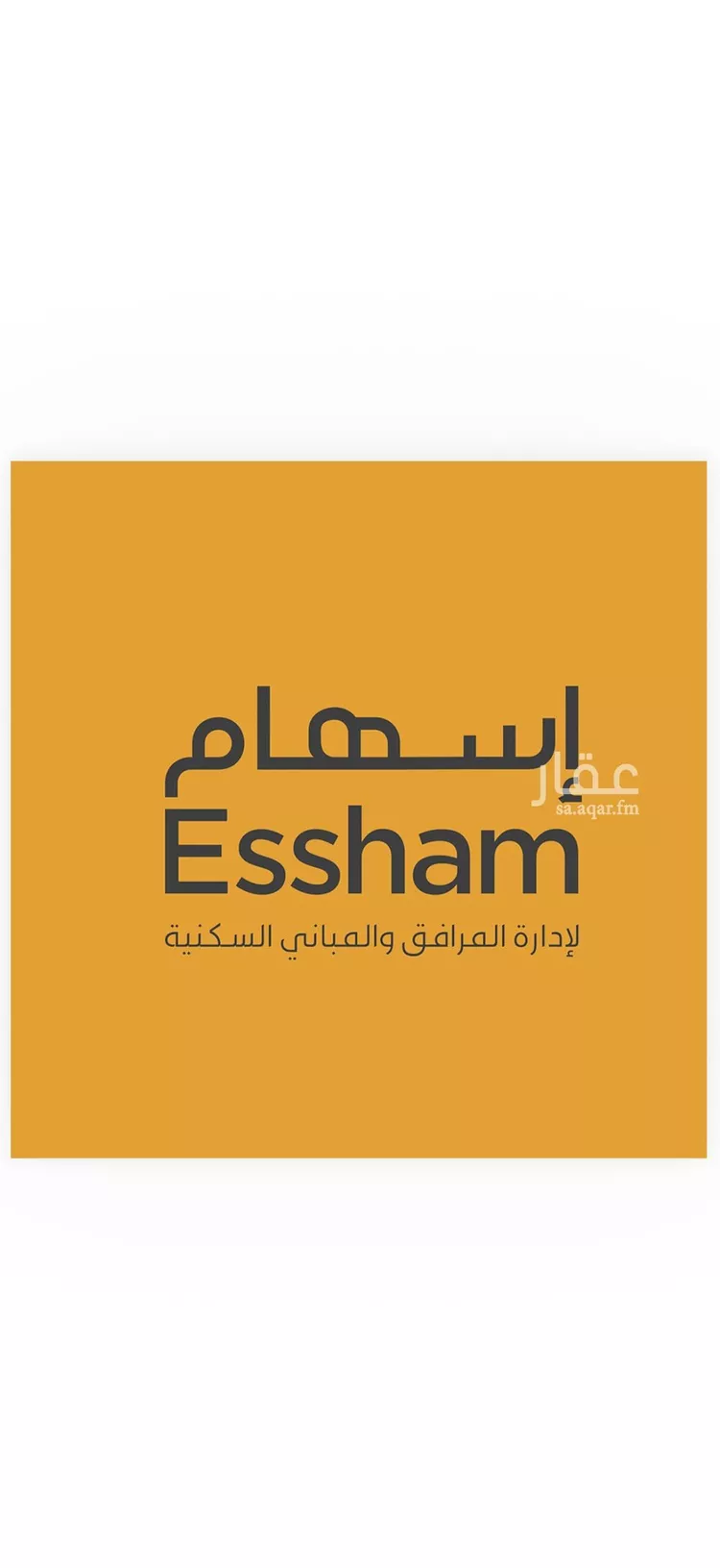 Apartment for Rent in Dammam Ash Shulah