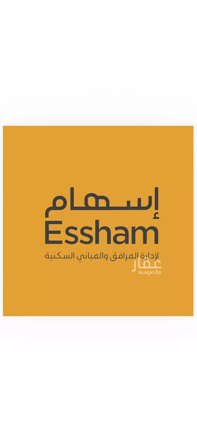 Apartment for Rent in Al Khobar Al Bahar