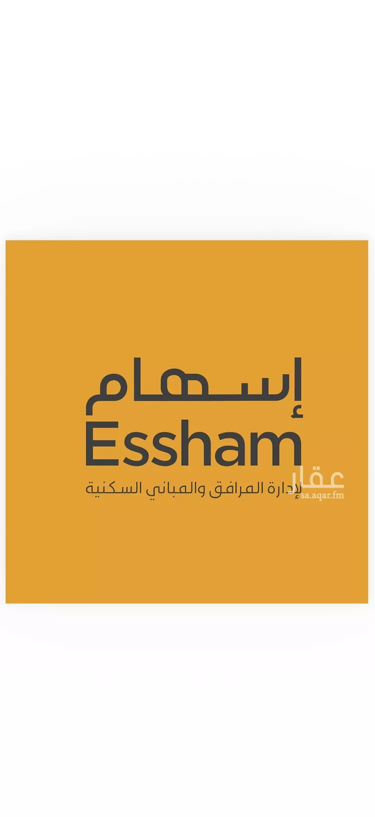 Apartment for Rent in Dhahran Al Jame'ah