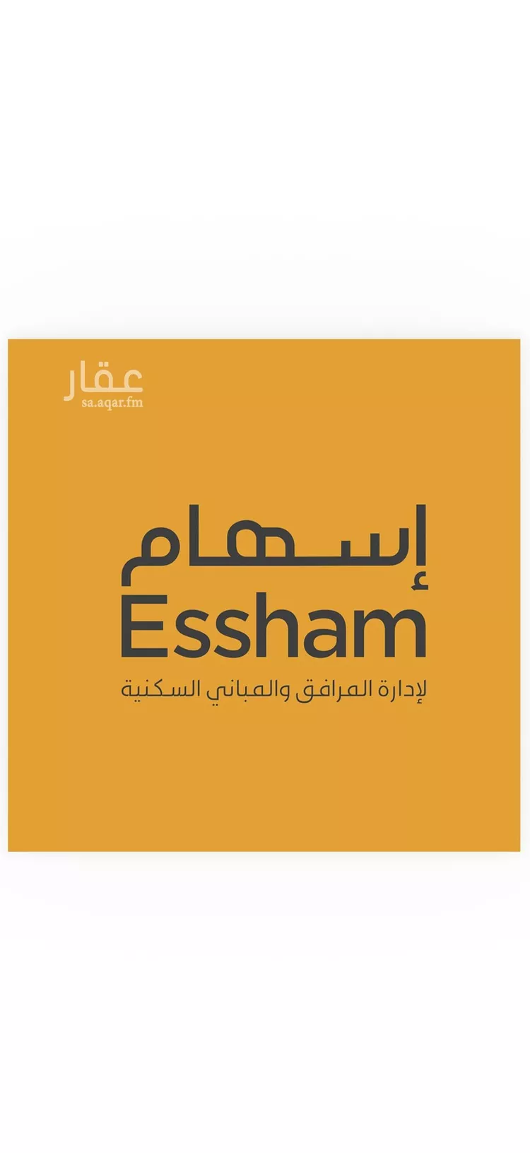 شقة للإيجار في شارع الامير عبدالعزيز ابن فهد ابن عبدالعزيز, حي الحزام الذهبي, مدينة الخبر, المنطقة الشرقية