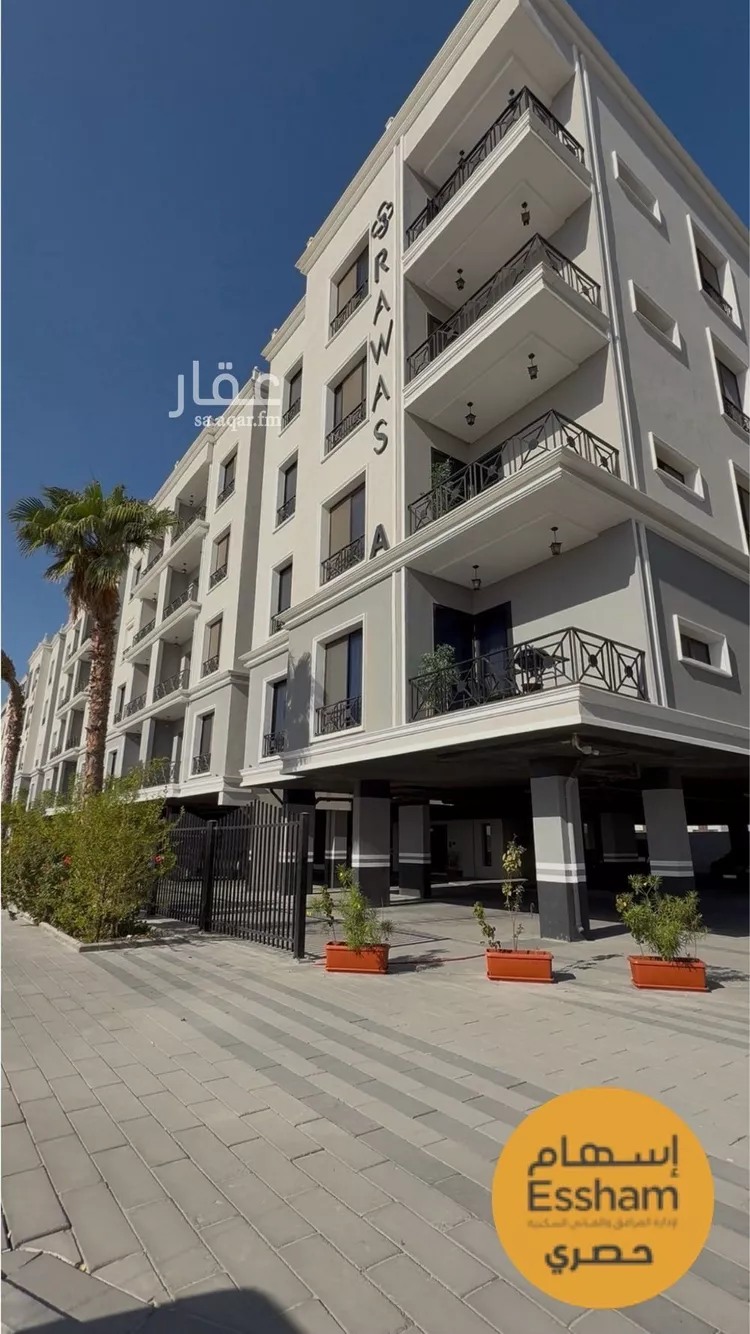 Apartment for Rent in Dammam As Saif 13