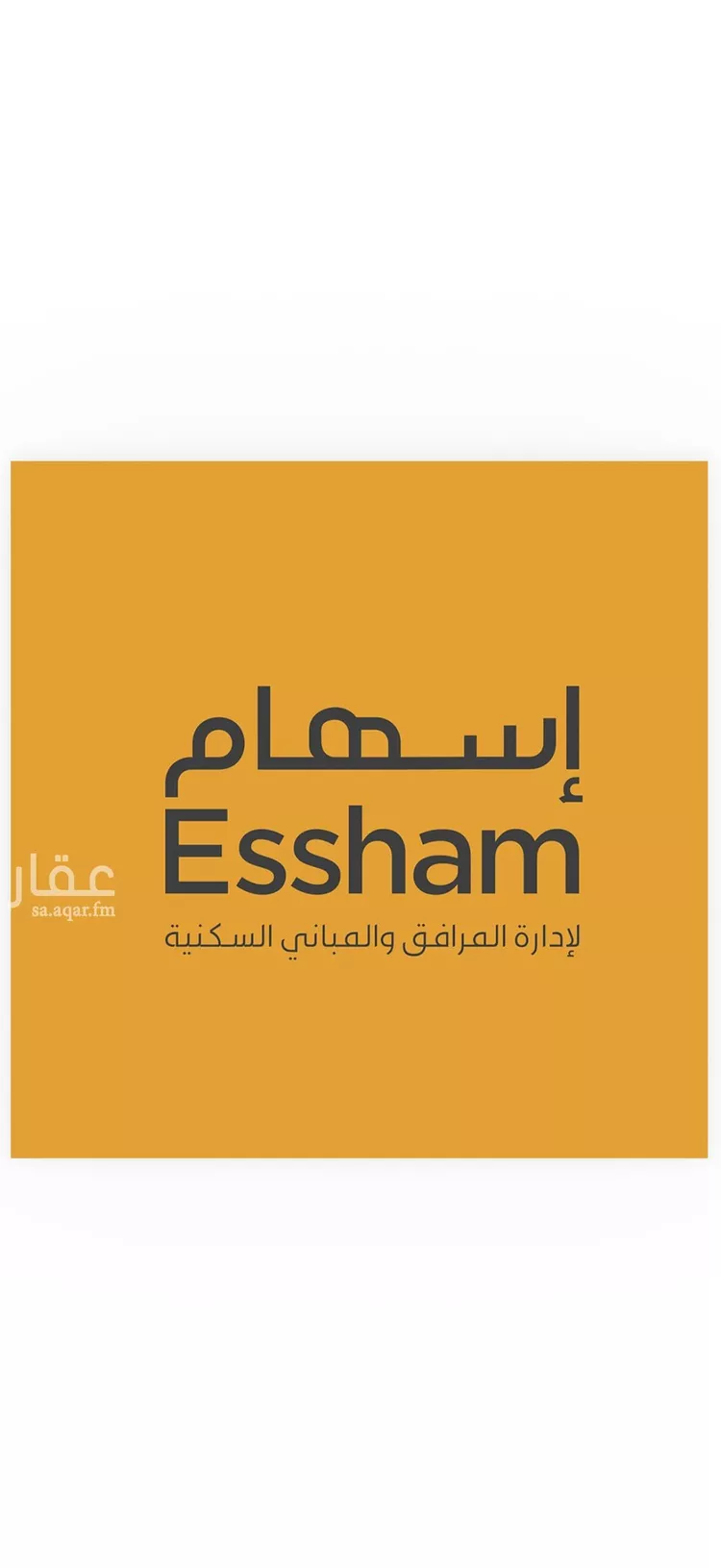 Apartment for Rent in Dammam As Saif
