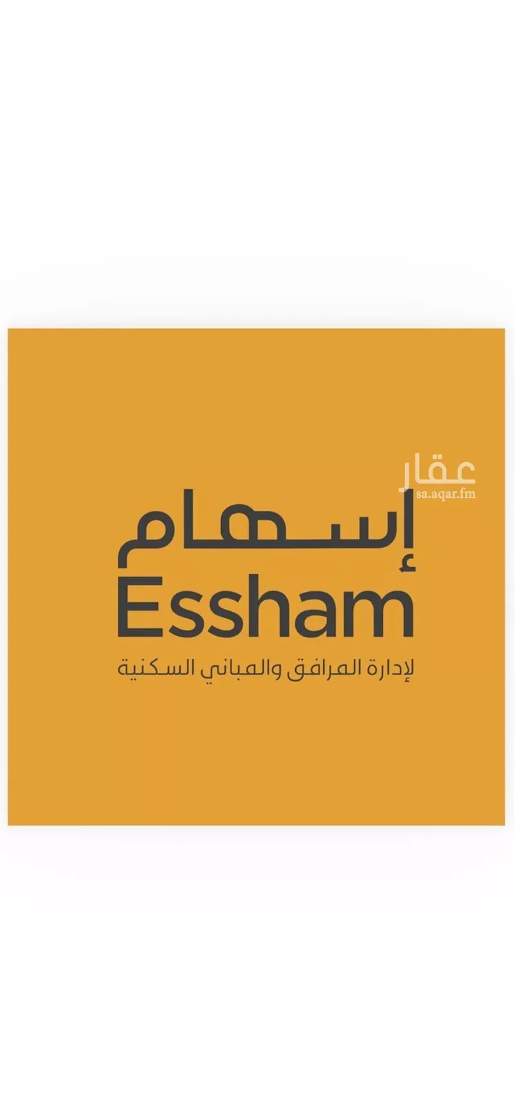 شقة للإيجار في شارع 14أ, مدينة الظهران, المنطقة الشرقية
