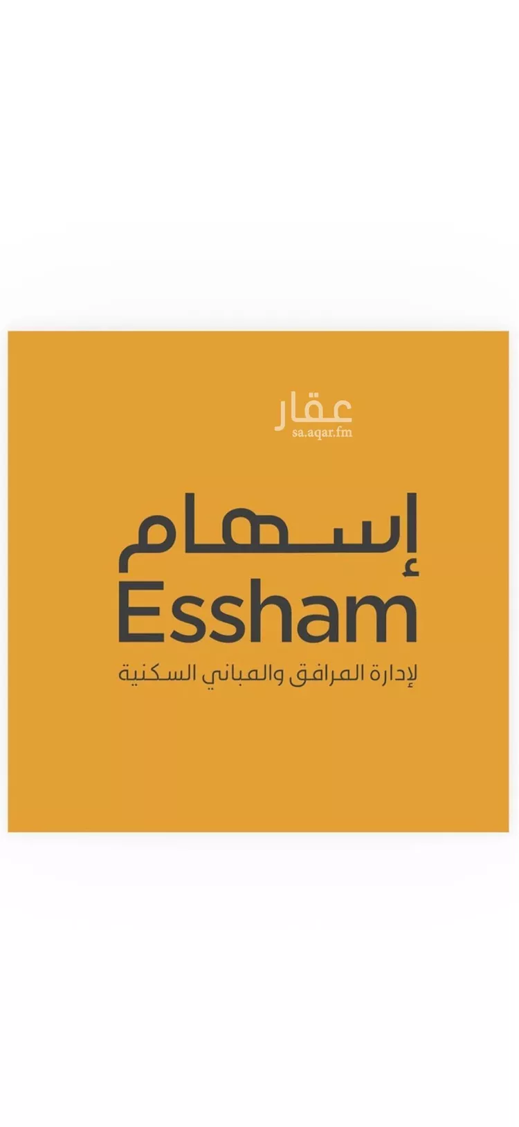 شقة للإيجار في شارع الامير عبدالعزيز ابن فهد ابن عبدالعزيز, حي الحزام الذهبي, مدينة الخبر, المنطقة الشرقية