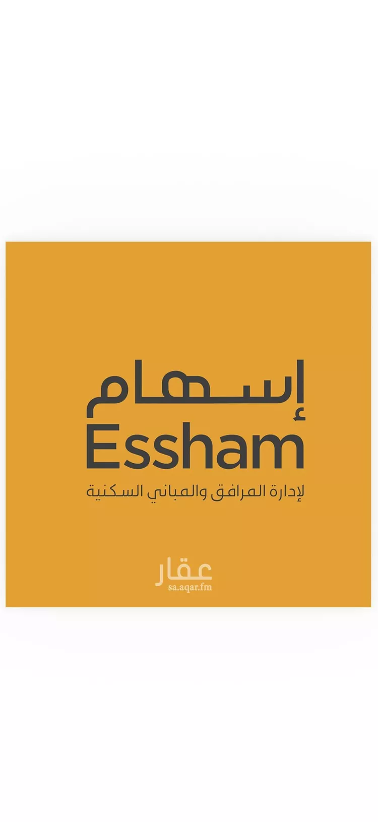 شقة للإيجار في شارع سعيد بن المسيب, حي الجامعة, مدينة الظهران, المنطقة الشرقية