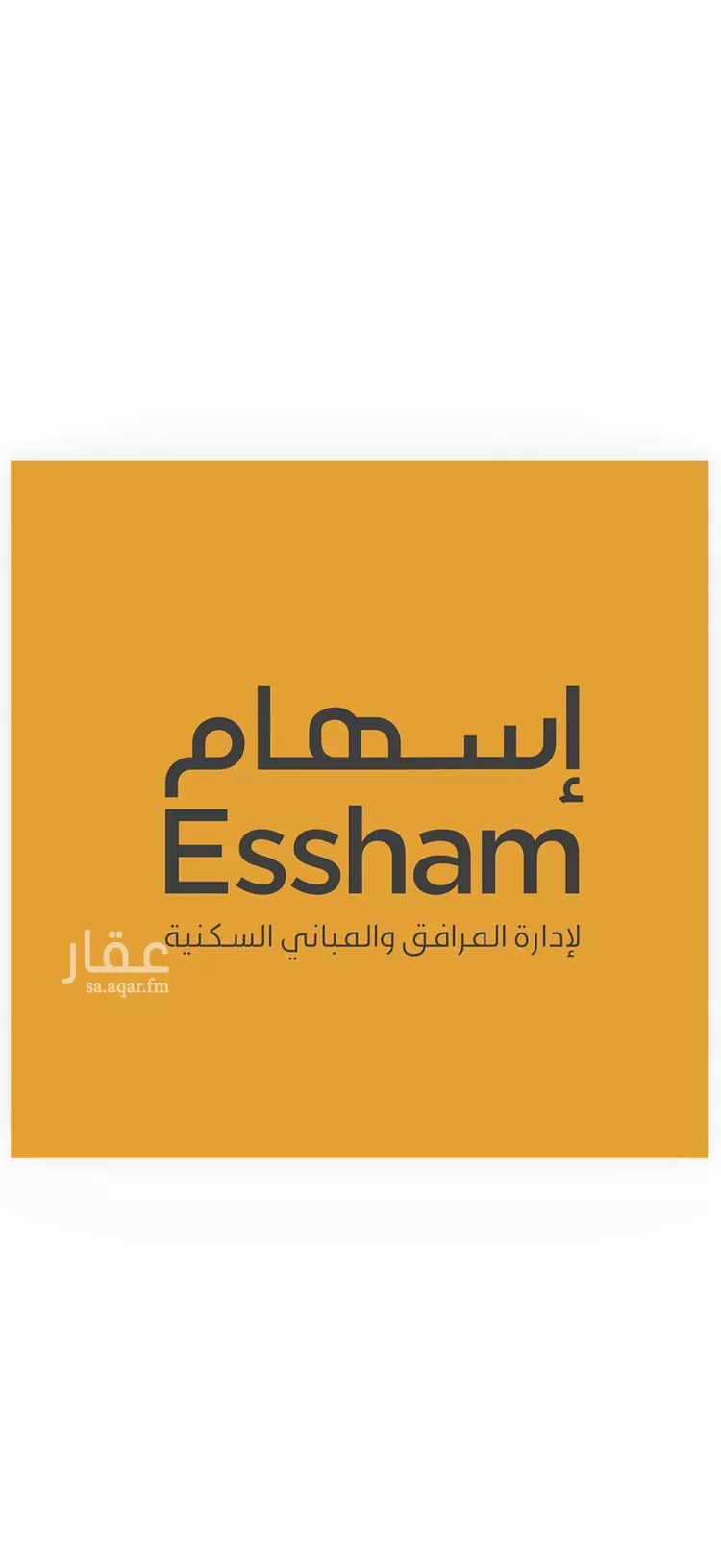 Apartment for Rent in Dammam As Saif