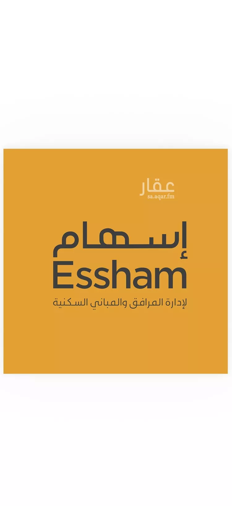 شقة للإيجار في شارع الامير عبدالعزيز ابن فهد ابن عبدالعزيز, حي الحزام الذهبي, مدينة الخبر, المنطقة الشرقية