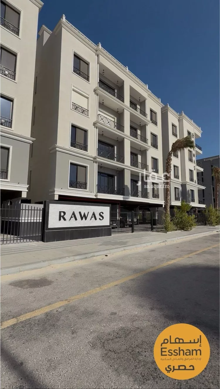 Apartment for Rent in Dammam As Saif 14
