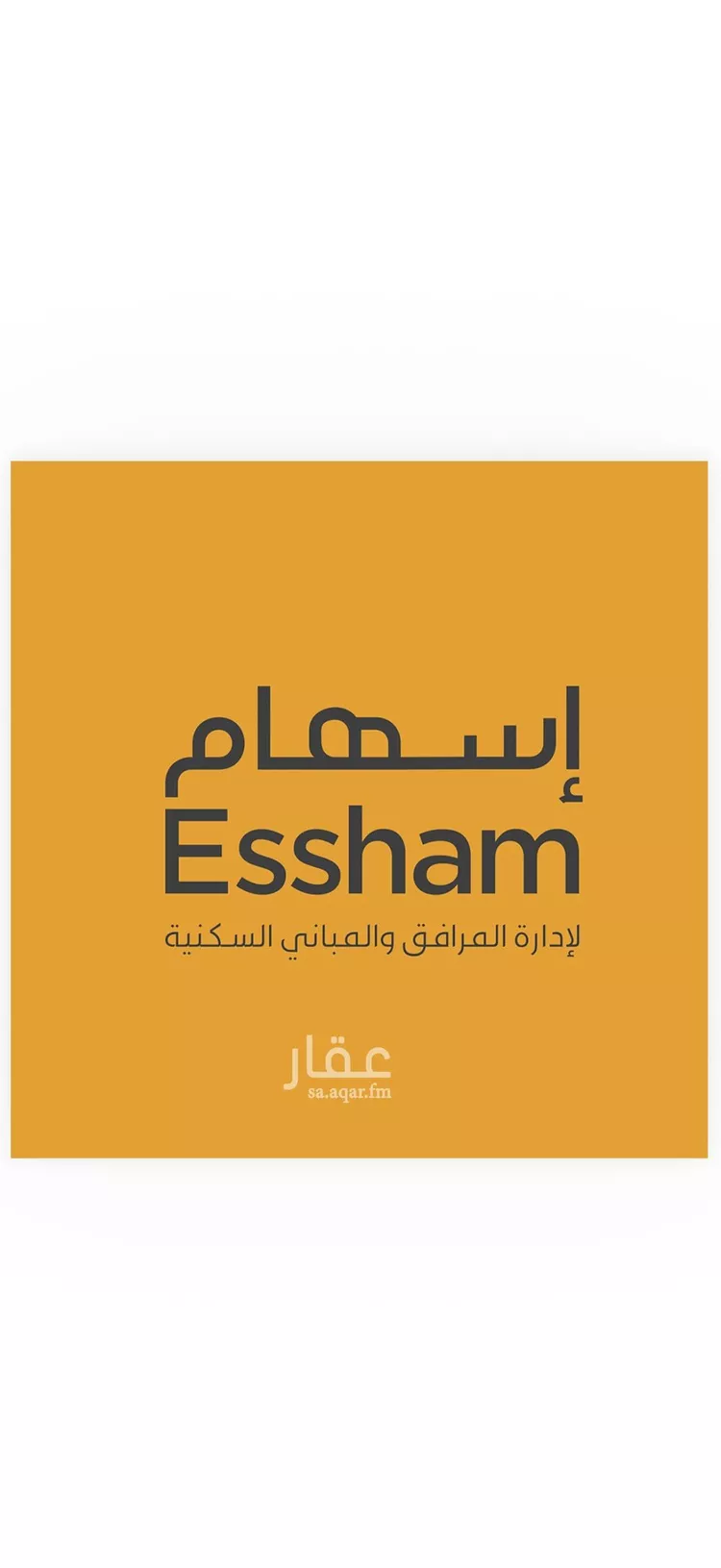 فيلا للبيع في شارع جمرة بن النعمان, حي الشراع, مدينة الخبر, المنطقة الشرقية