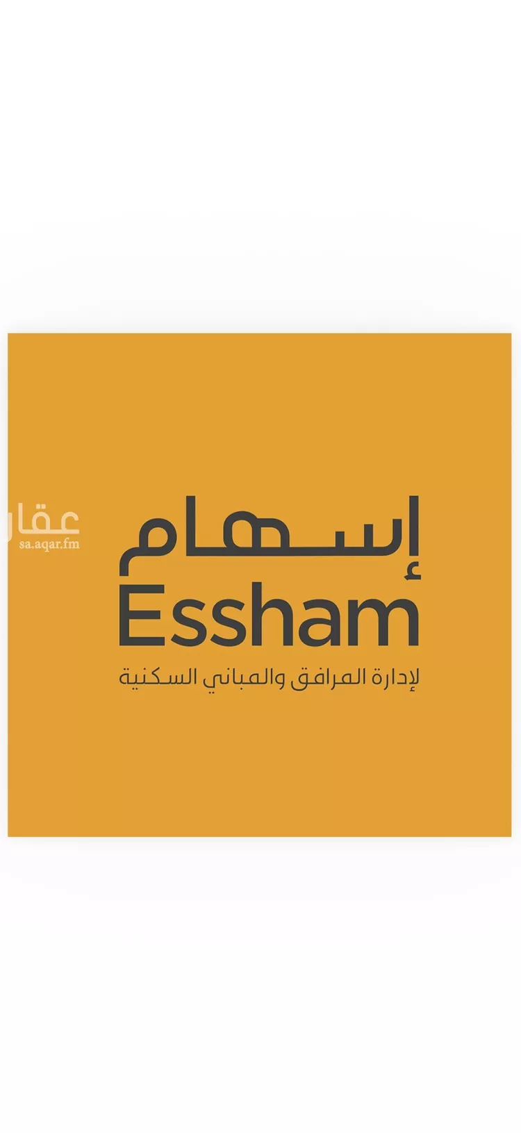 Apartment for Rent in Dammam Dammam