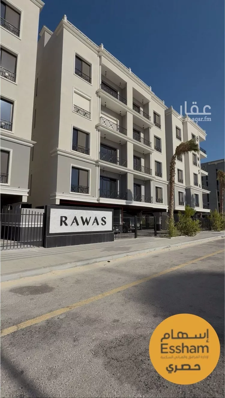 Apartment for Rent in Dammam As Saif 14