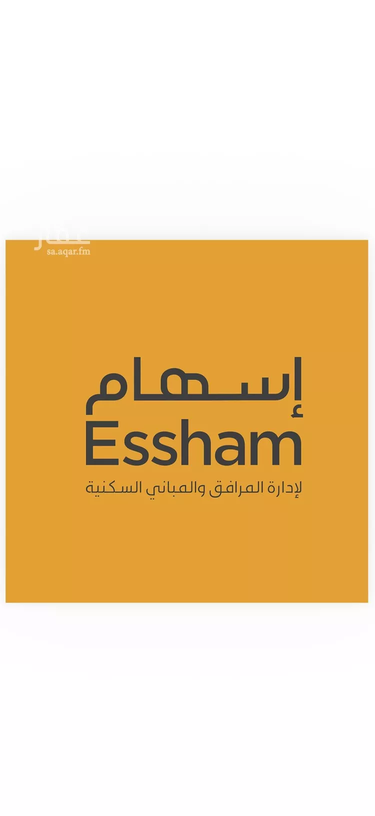 Apartment for Rent in Al Khobar Al Hizam Al Thahabi