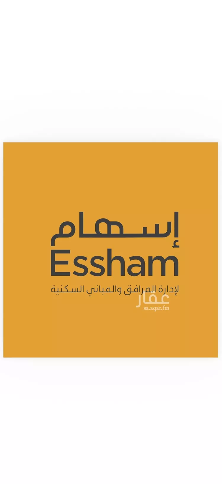 Apartment for Rent in Dammam As Saif
