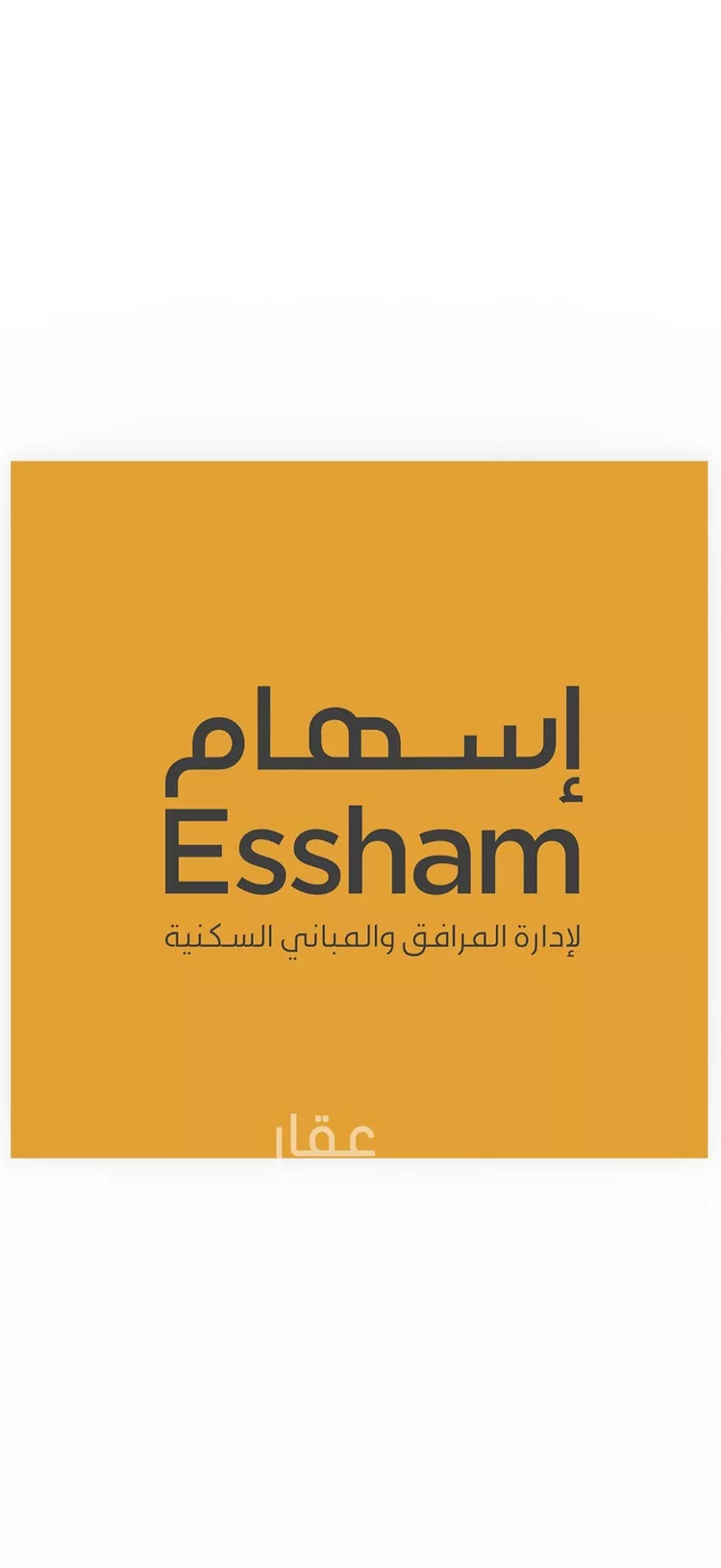 شقة للبيع في شارع 19ب, حي الجامعة, مدينة الظهران, المنطقة الشرقية