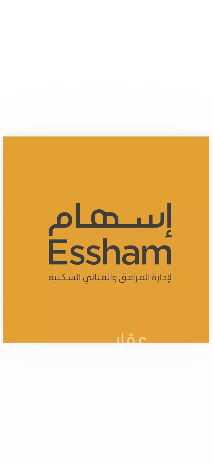 شقة للإيجار في شارع 1 السيف, حي السيف, مدينة الدمام, المنطقة الشرقية