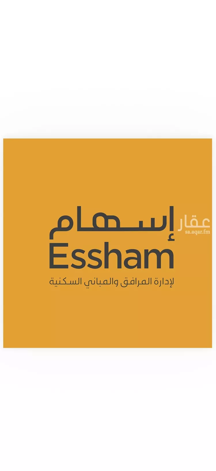 شقة للإيجار في شارع الالمعي, حي البندرية, مدينة الخبر, المنطقة الشرقية