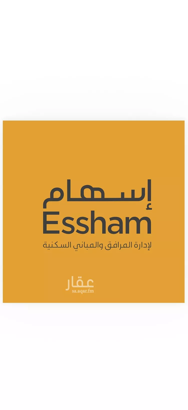شقة للبيع في شارع 4 السيف, حي السيف, مدينة الدمام, المنطقة الشرقية
