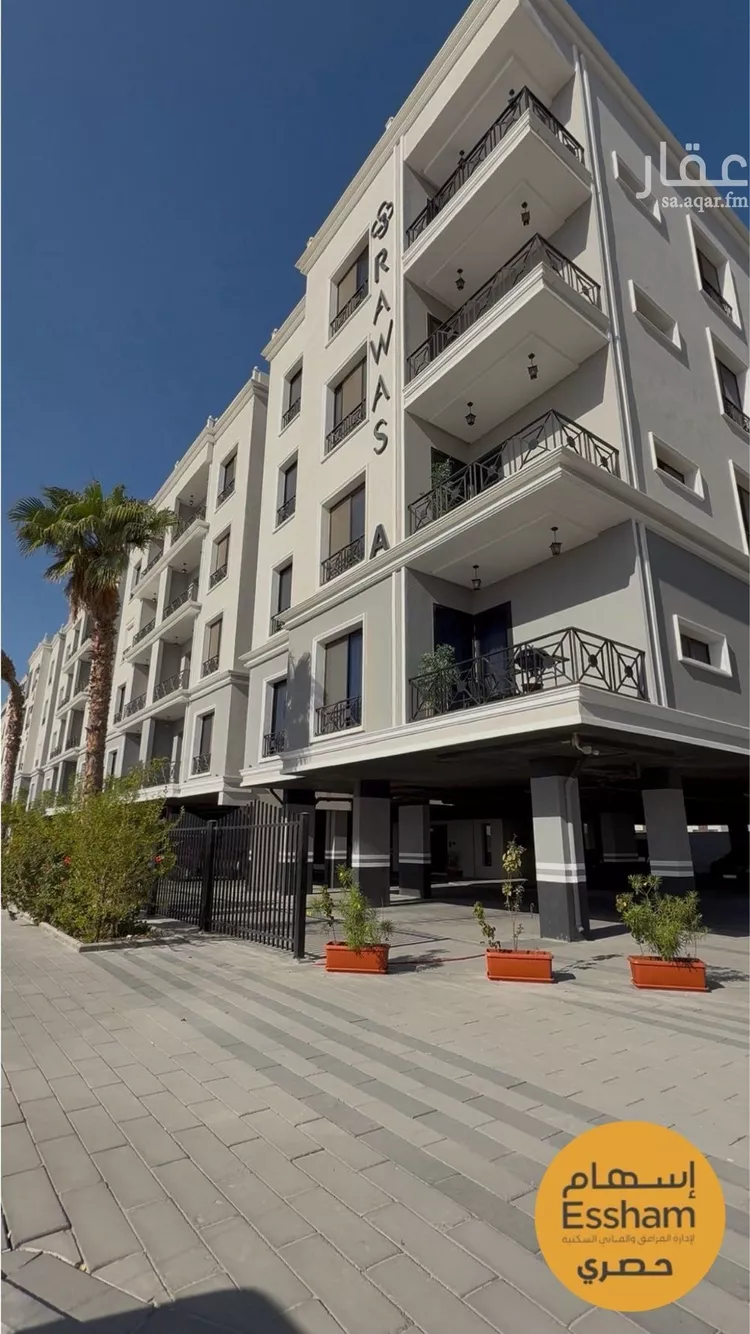 Apartment for Rent in Dammam As Saif 14