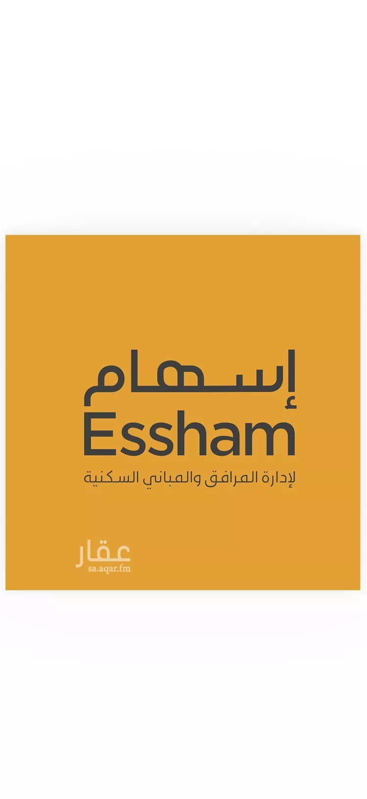 Apartment for Rent in Dammam As Saif