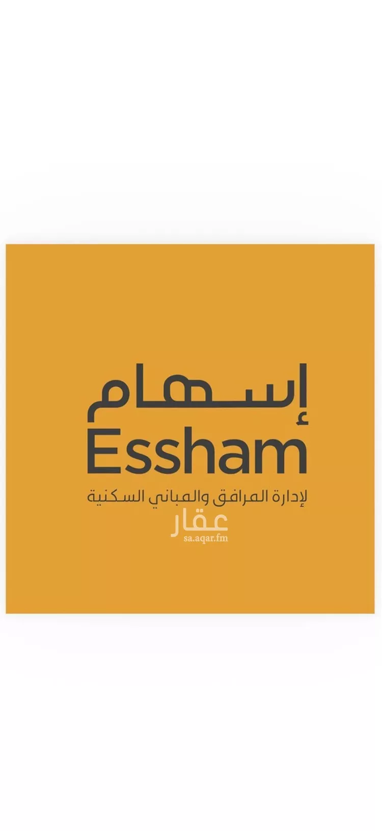 شقة للإيجار في شارع عتبة بن ربيعة, حي المنتزة, مدينة الدمام, المنطقة الشرقية