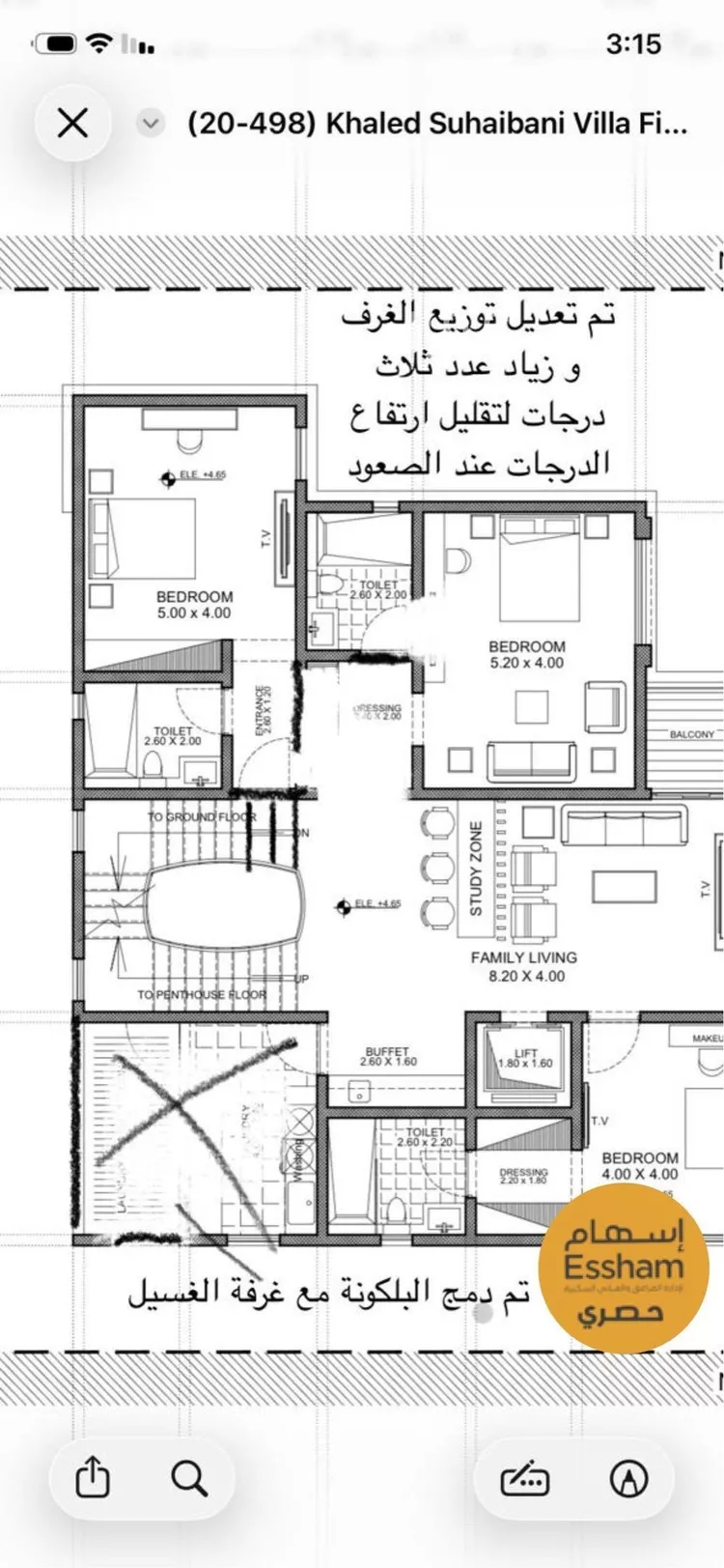 فيلا للبيع في حي المنتزة, مدينة الدمام, المنطقة الشرقية 8