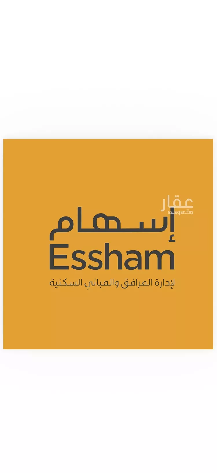 شقة للإيجار في شارع 000, حي السيف, مدينة الدمام, المنطقة الشرقية