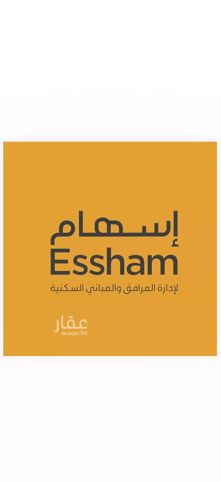 شقة للإيجار في شارع 4 السيف, حي السيف, مدينة الدمام, المنطقة الشرقية