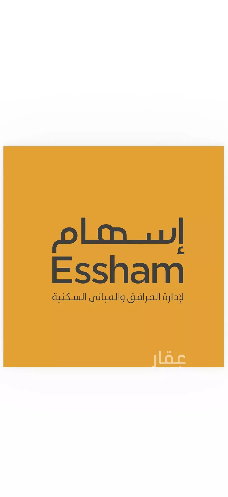 شقة للإيجار في شارع الامير عبدالعزيز ابن فهد ابن عبدالعزيز, حي الحزام الذهبي, مدينة الخبر, المنطقة الشرقية