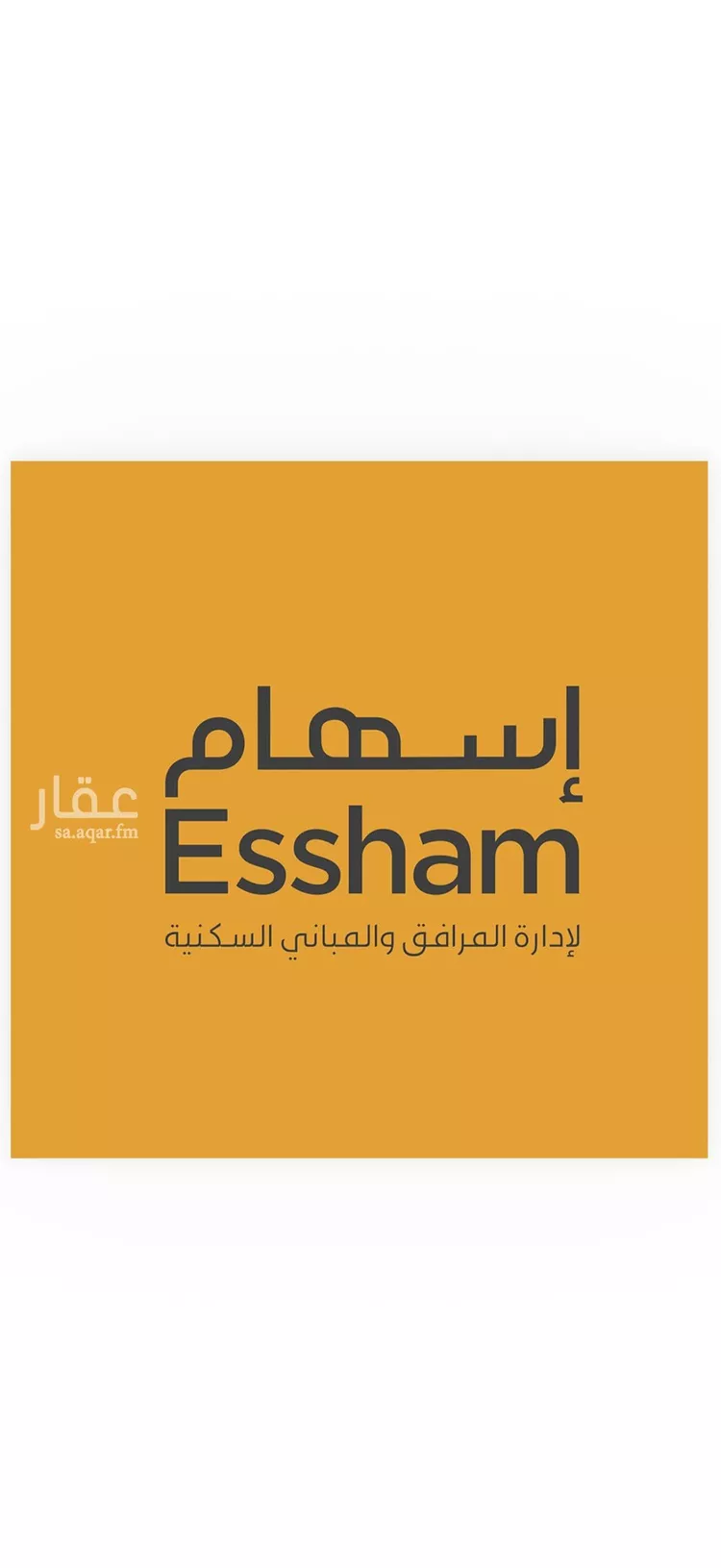 شقة للإيجار في شارع صلاح الدين الايوبي, حي الحزام الذهبي, مدينة الخبر, المنطقة الشرقية