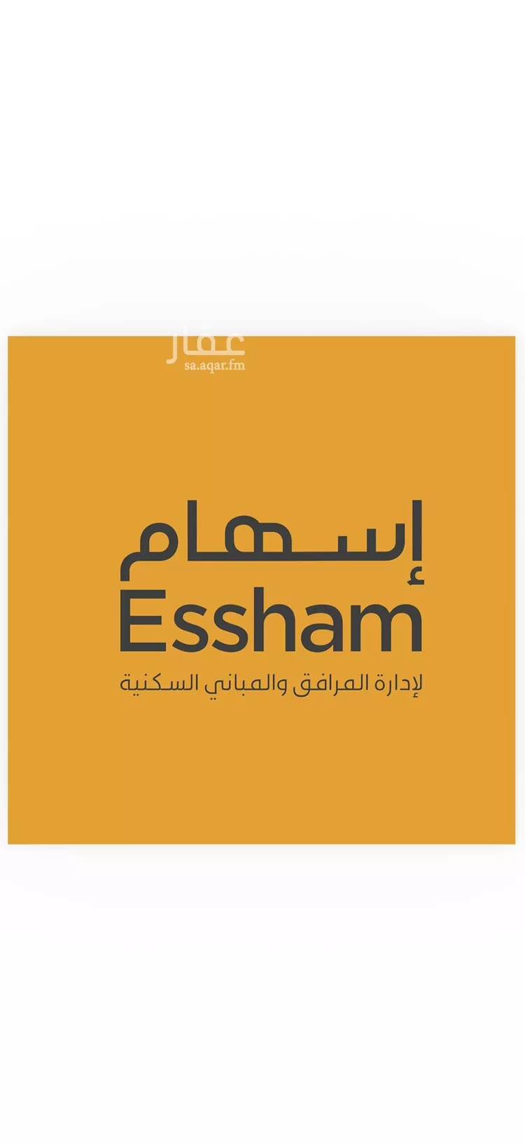 شقة للإيجار في حي البحر, مدينة الخبر, المنطقة الشرقية