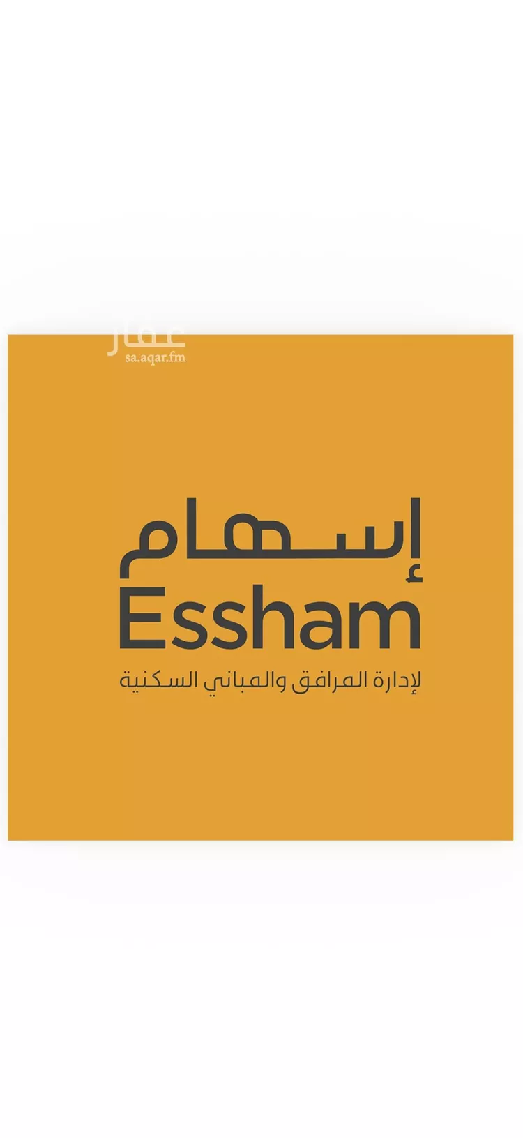 شقة للإيجار في شارع الليلك, حي المنتزة, مدينة الدمام, المنطقة الشرقية