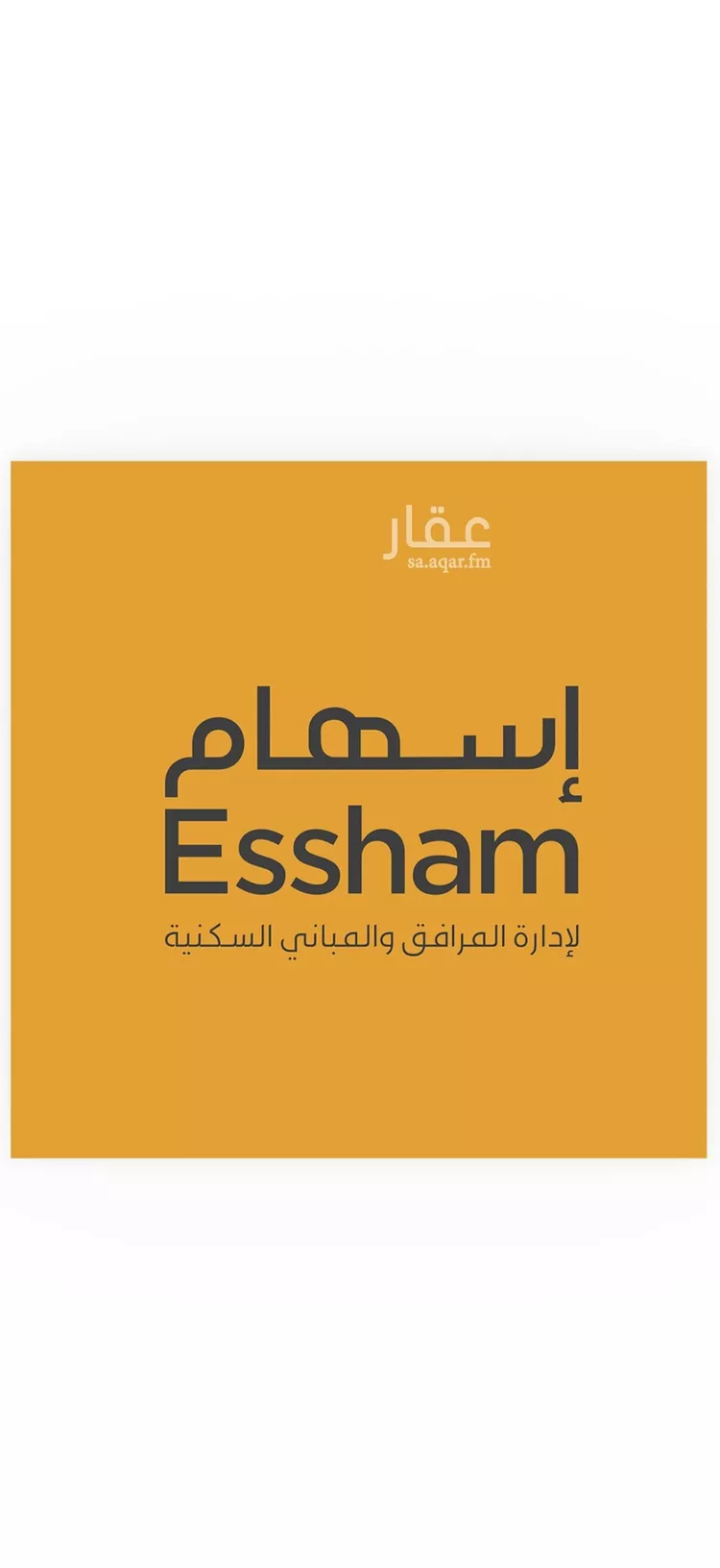 Apartment for Rent in Al Khobar Al Bahar