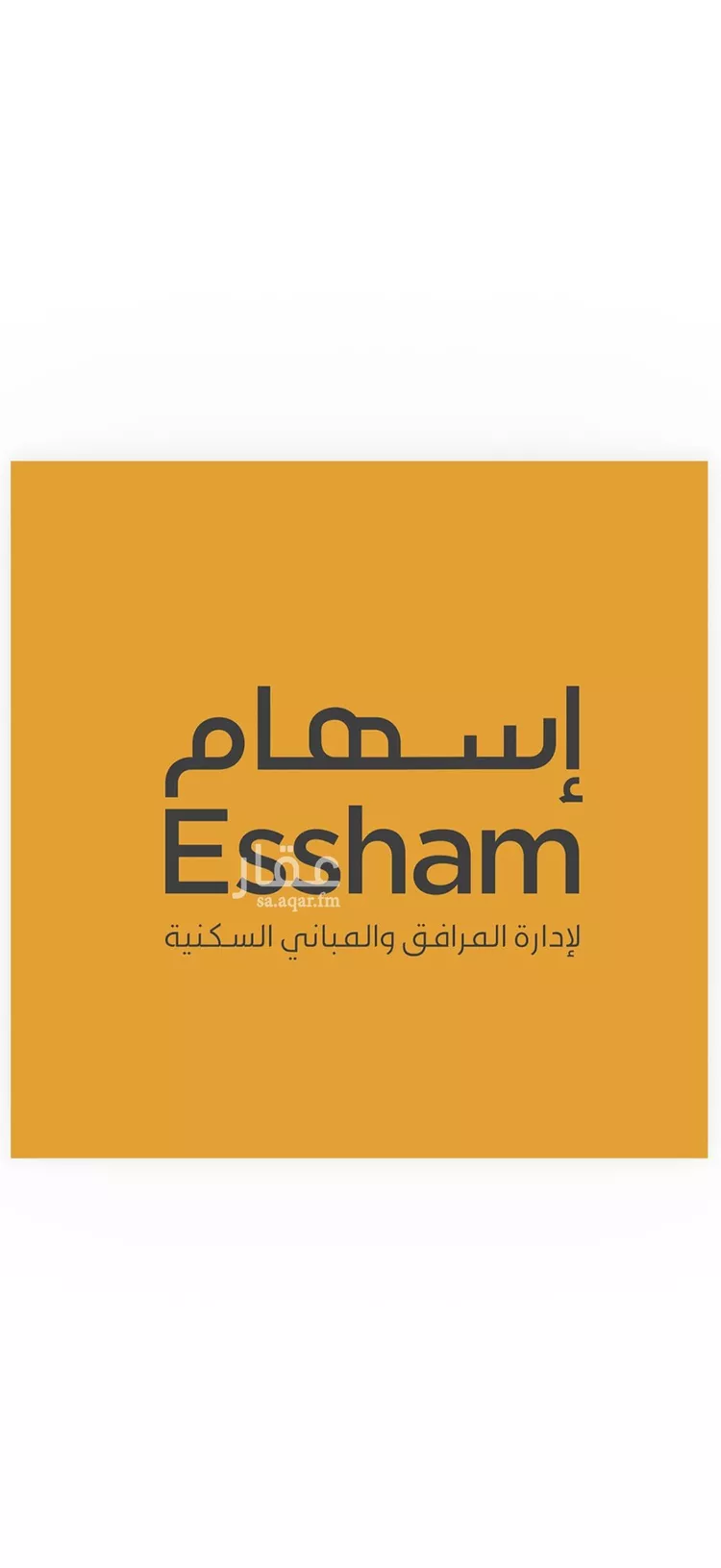 شقة للإيجار في شارع 4 السيف, حي السيف, مدينة الدمام, المنطقة الشرقية