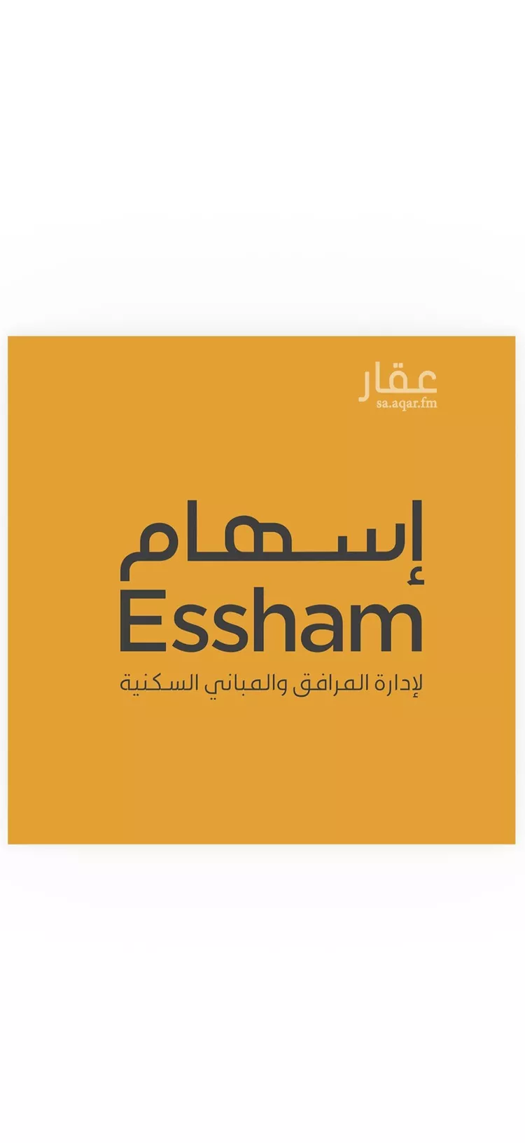 شقة للإيجار في شارع اوس ابن عابد, حي الشعلة, مدينة الدمام, المنطقة الشرقية