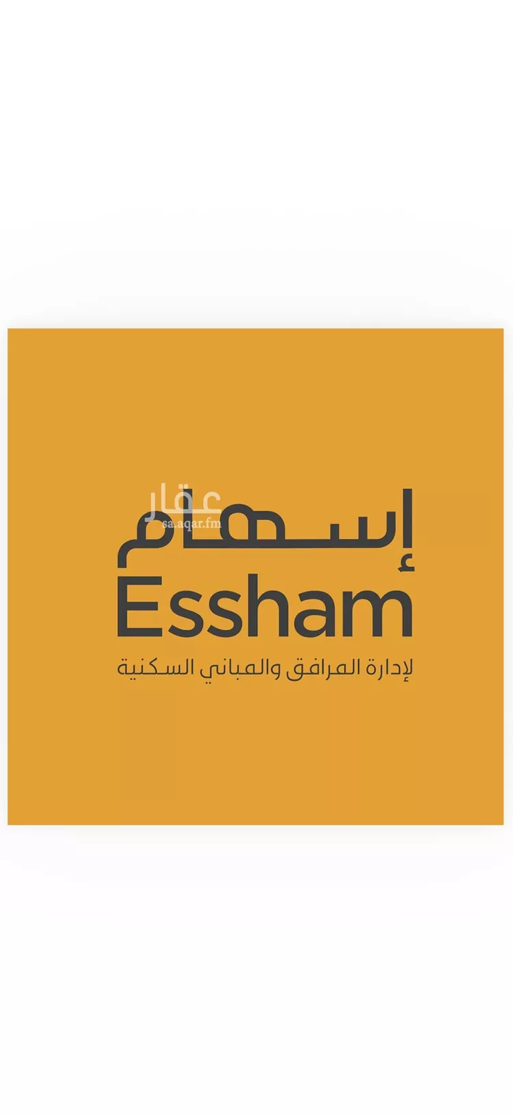 شقة للإيجار في شارع 1 السيف, حي السيف, مدينة الدمام, المنطقة الشرقية