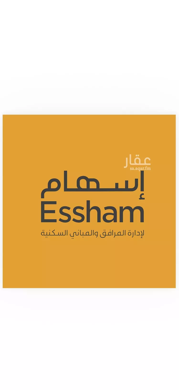 شقة للإيجار في شارع سعيد بن المسيب, حي الجامعة, مدينة الظهران, المنطقة الشرقية