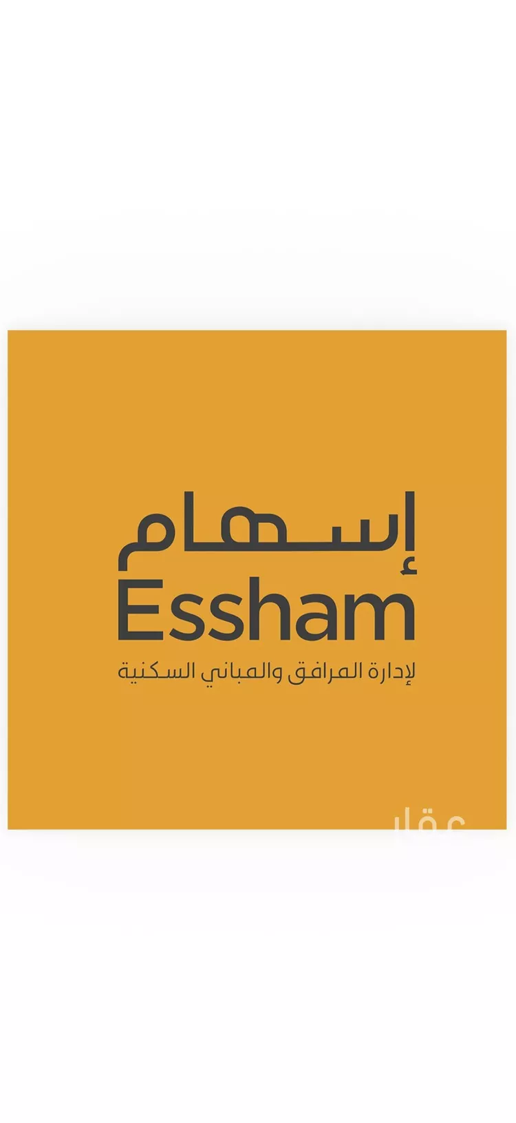 شقة للإيجار في شارع اوس ابن عابد, حي الشعلة, مدينة الدمام, المنطقة الشرقية