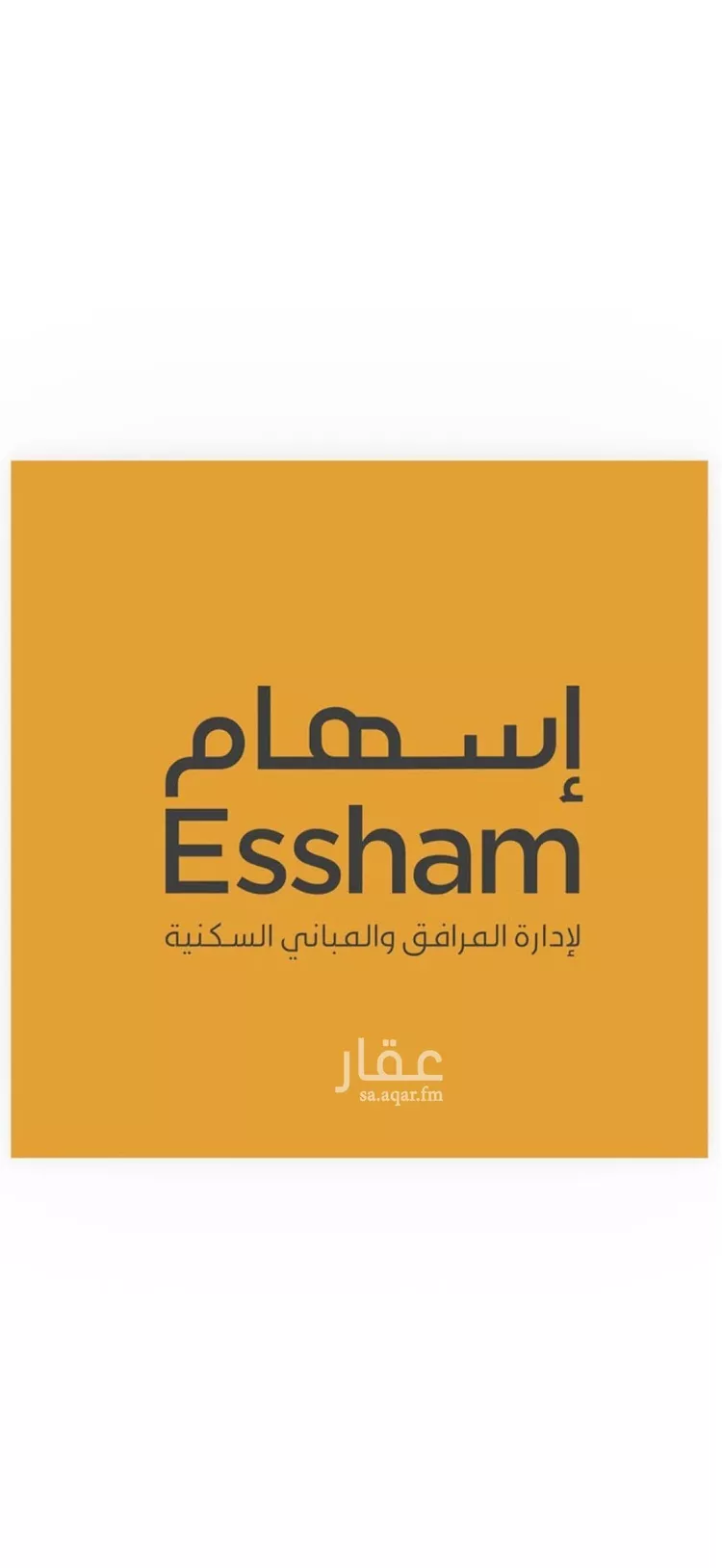 شقة للإيجار في شارع سعيد بن المسيب, حي الجامعة, مدينة الظهران, المنطقة الشرقية