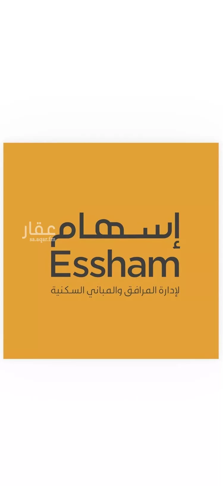 شقة للإيجار في شارع 39 السيف, حي السيف, مدينة الدمام, المنطقة الشرقية