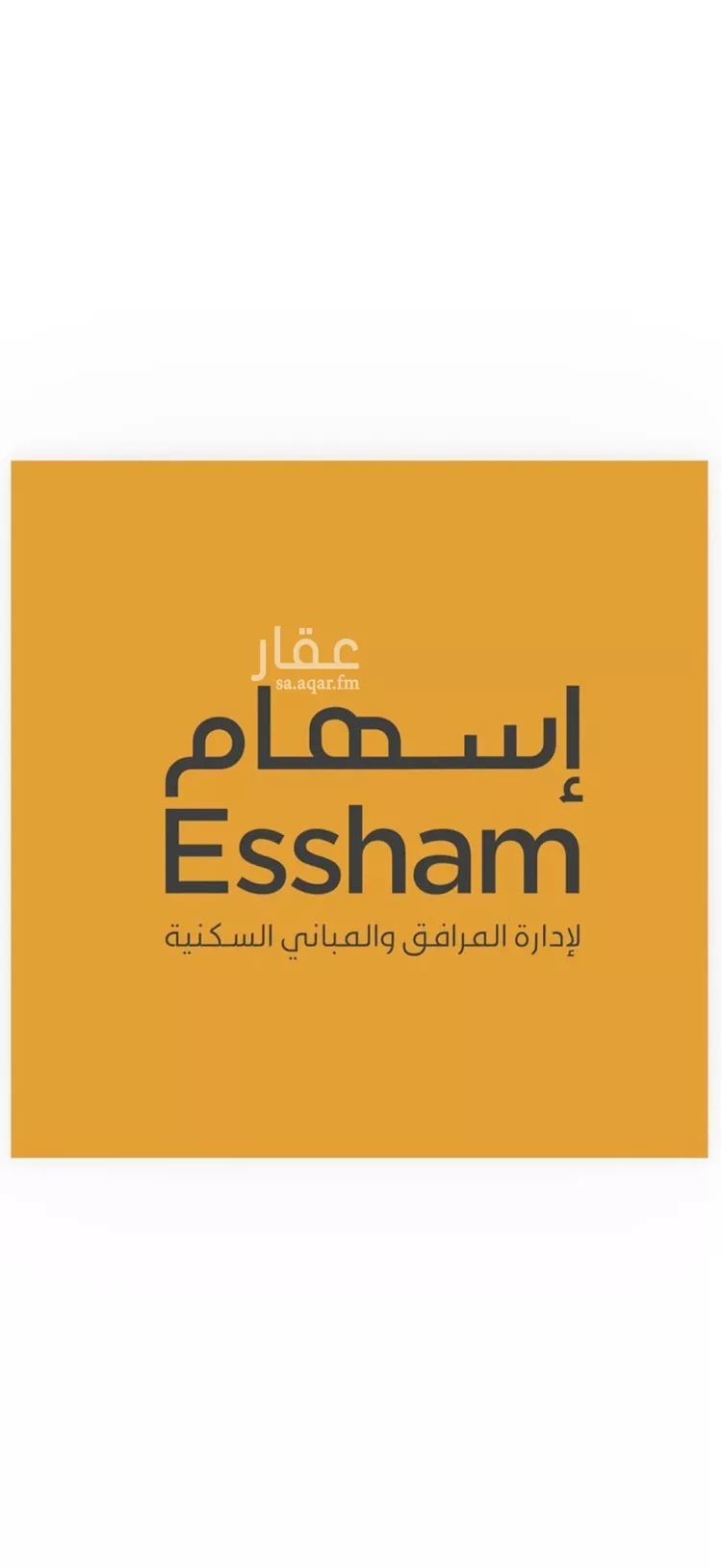 شقة للإيجار في شارع 4 السيف, حي السيف, مدينة الدمام, المنطقة الشرقية