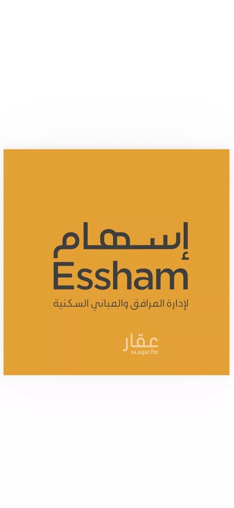 Apartment for Rent in Al Khobar Al Bandariyah