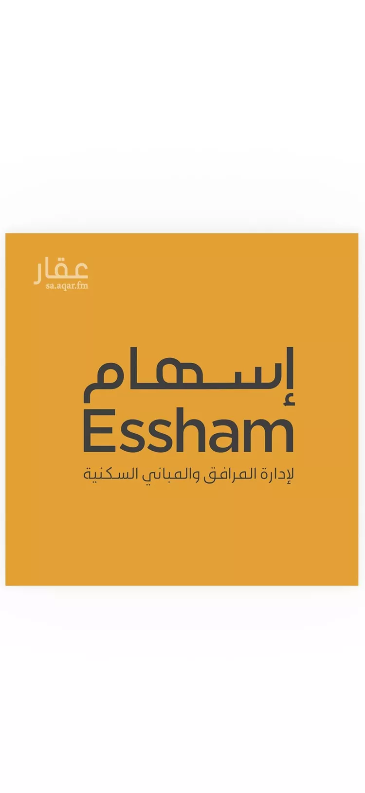 شقة للإيجار في شارع الليلك, حي المنتزة, مدينة الدمام, المنطقة الشرقية