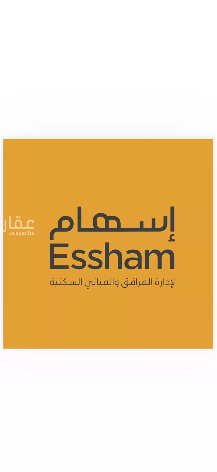 شقة للإيجار في شارع 19ب, حي الجامعة, مدينة الظهران, المنطقة الشرقية