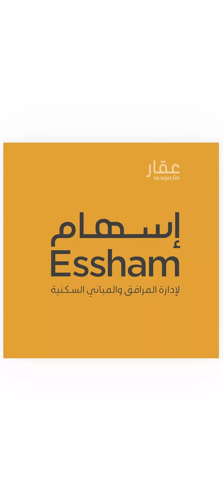 شقة للإيجار في شارع القرية العليا, حي الحمراء, مدينة الخبر, المنطقة الشرقية