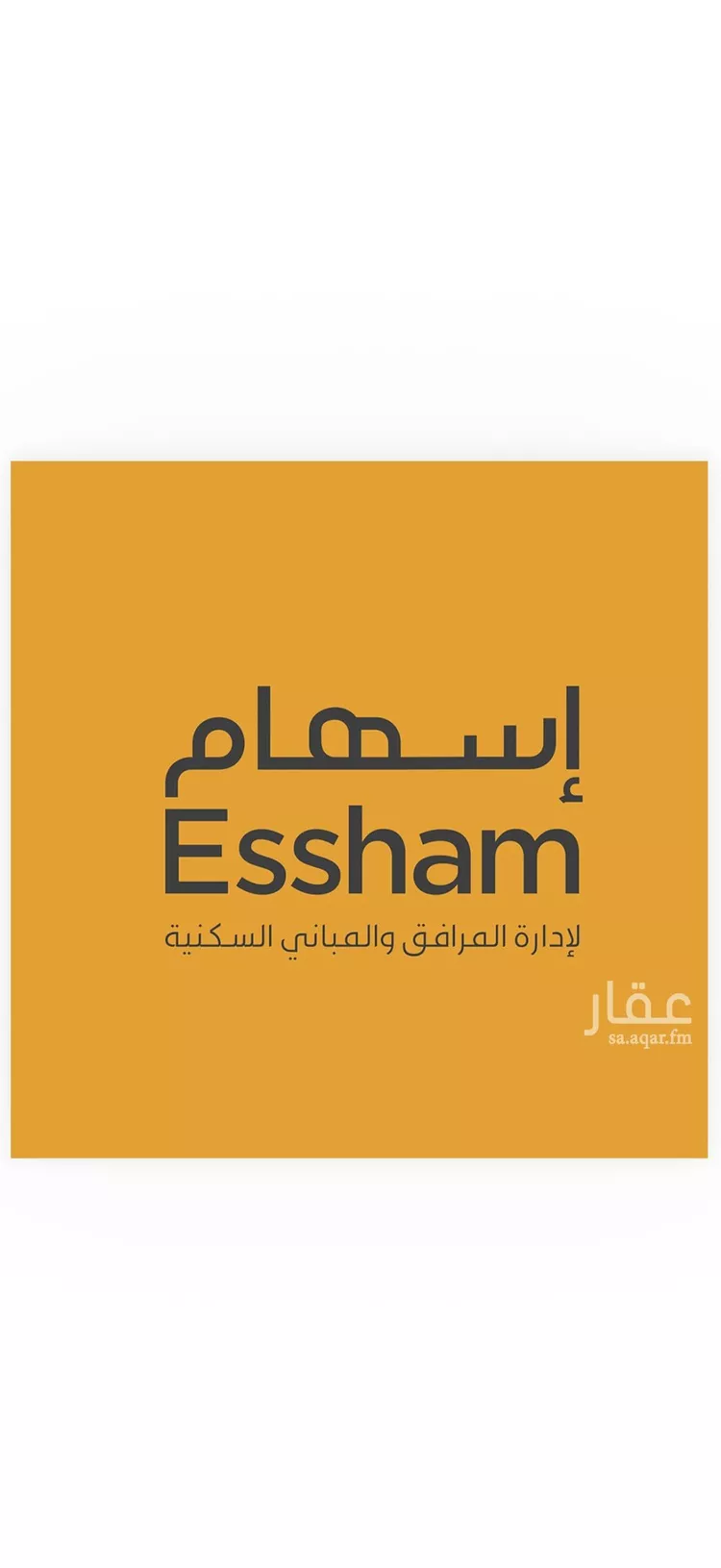 Apartment for Rent in Dammam As Saif