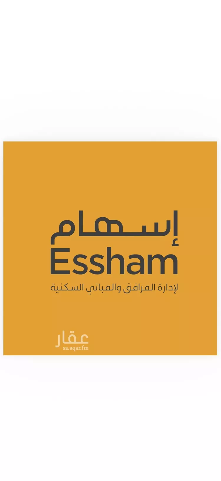 شقة للإيجار في شارع اوس ابن عابد, حي الشعلة, مدينة الدمام, المنطقة الشرقية