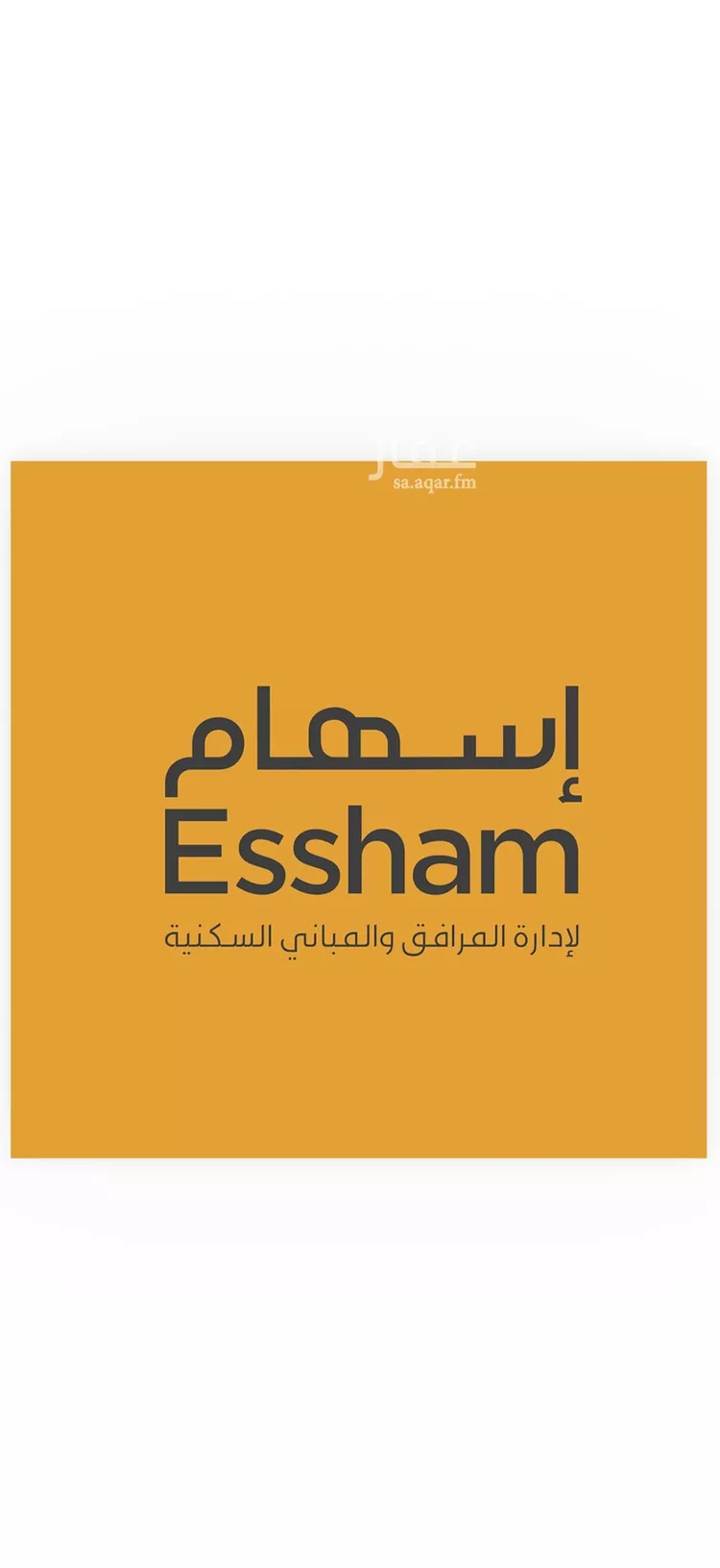 شقة للإيجار في حي البحر, مدينة الخبر, المنطقة الشرقية