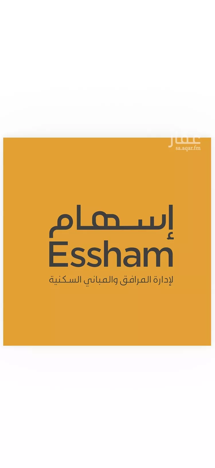 شقة للإيجار في شارع 19ب, حي الجامعة, مدينة الظهران, المنطقة الشرقية