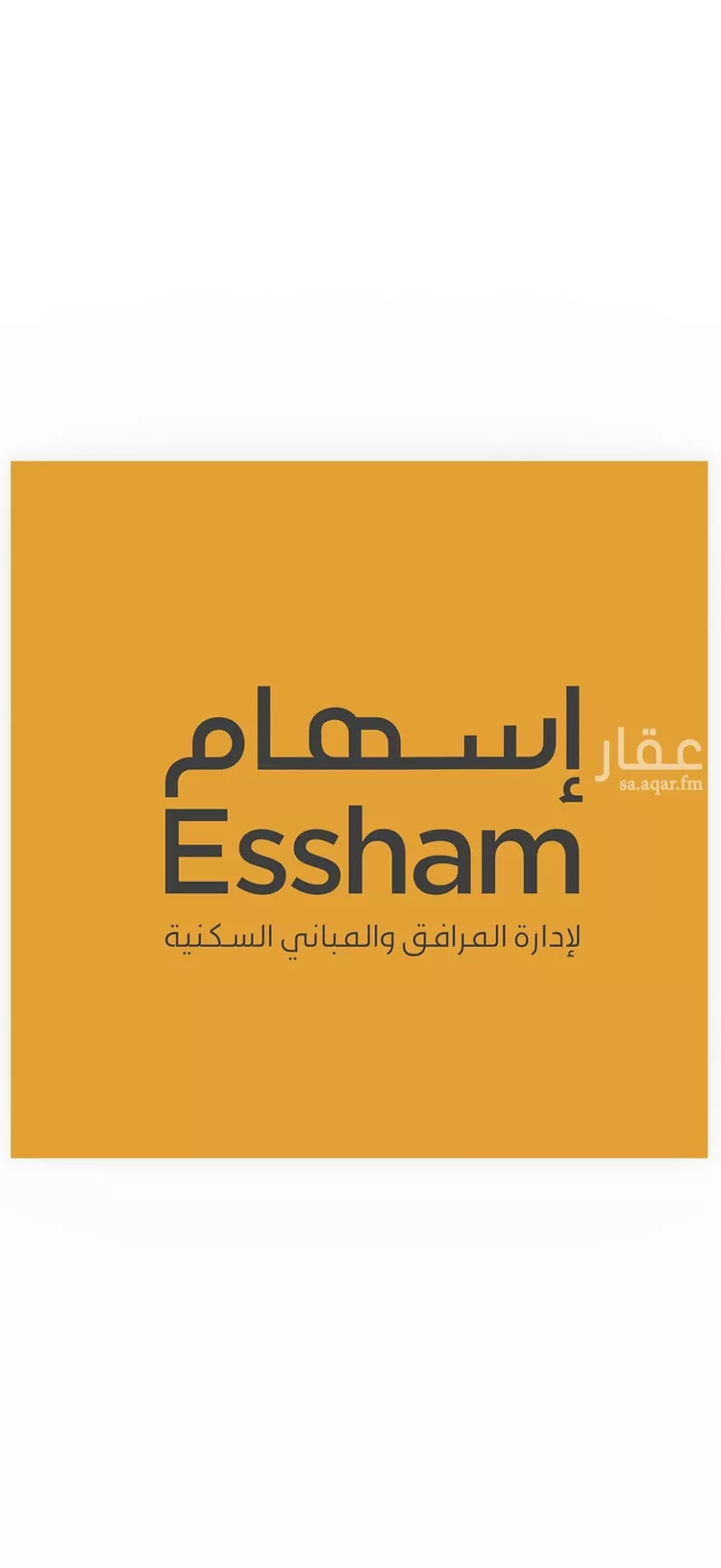 شقة للإيجار في شارع الاصول, حي البحر, مدينة الخبر, المنطقة الشرقية